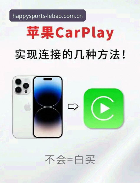 乐宝体育平台实用探索：从注册到安全体验的完整指南